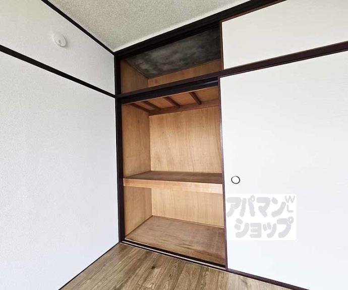 【コーポ寺岡】間取