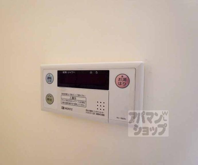 【ヴィエント北花山】