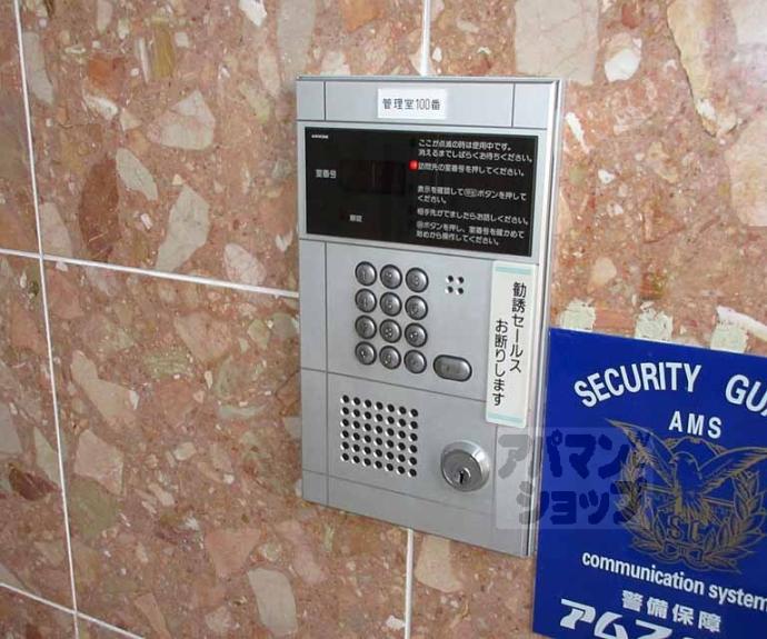 【グランディオス京都東】