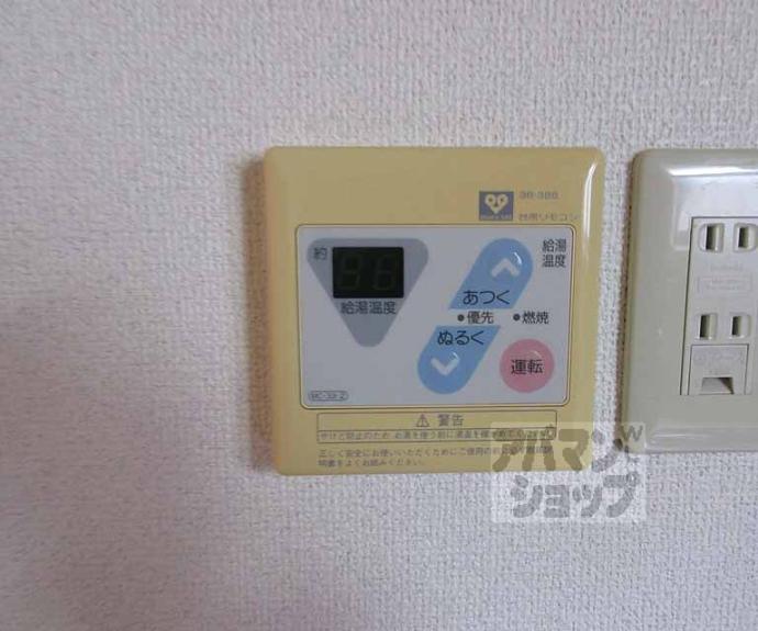 【フォルテ山科】間取