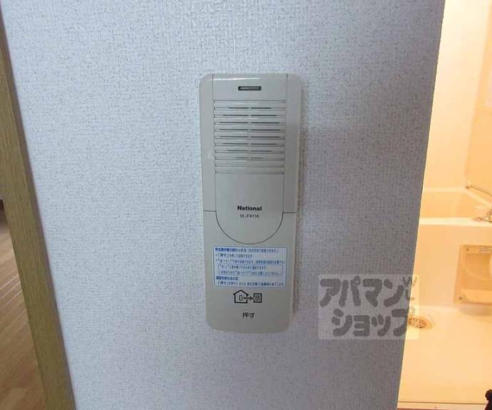 【フォルテ山科】間取