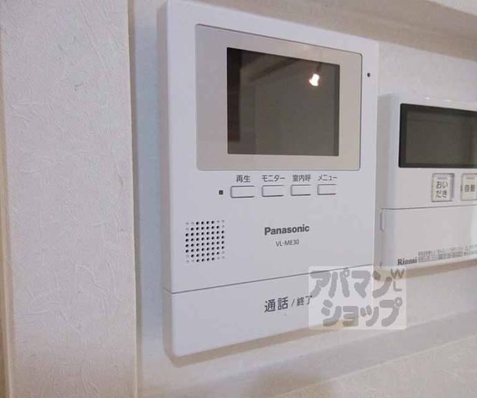 【山科セントラルハイツ】間取