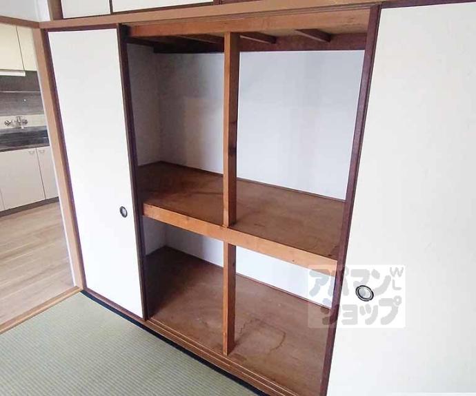 【ハイツクローバー】間取