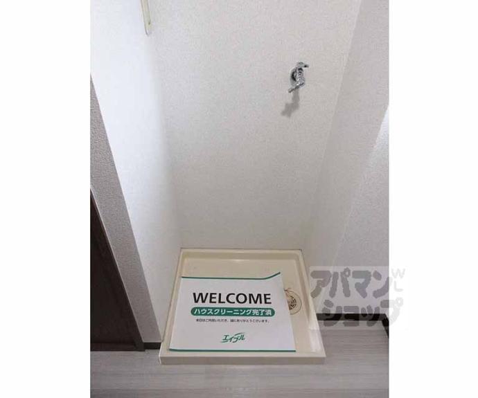 【LIBERO 89-2】間取