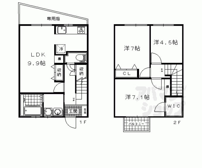 【テラスハウス渡邉】間取