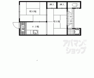 【第８ゆたか荘】