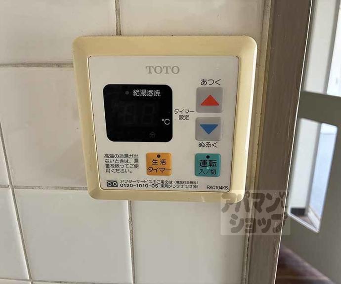 【コーポ弘和】間取