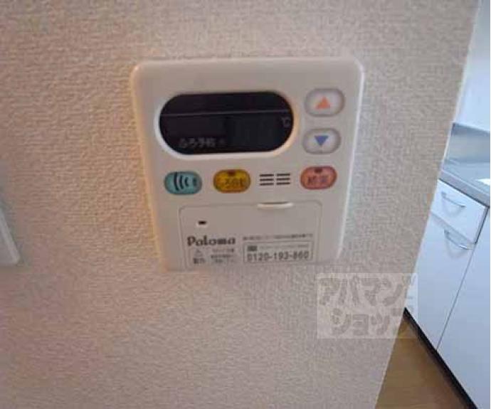 【ボヌール アヴニール】間取