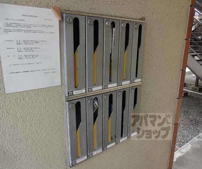 【山科ガーデンハイツ】間取