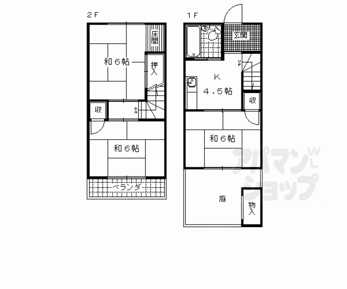 【日ノ岡ローズハイツ】間取