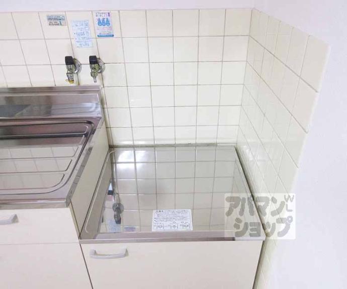 【日ノ岡ローズハイツ】間取