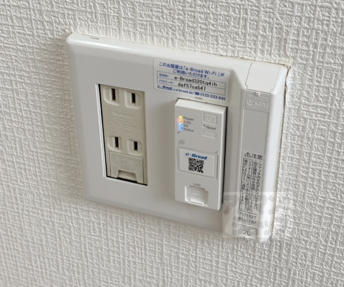 【アースコート四ノ宮】間取