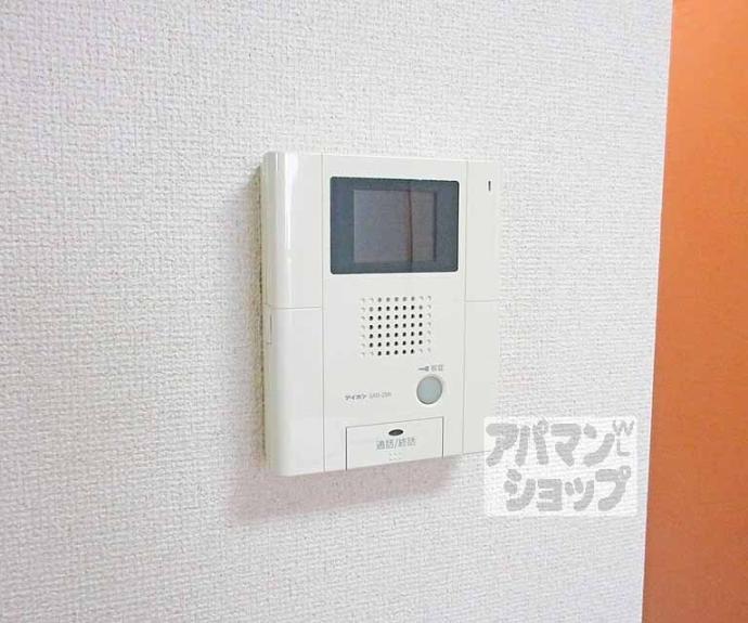 【アースコート四ノ宮】間取