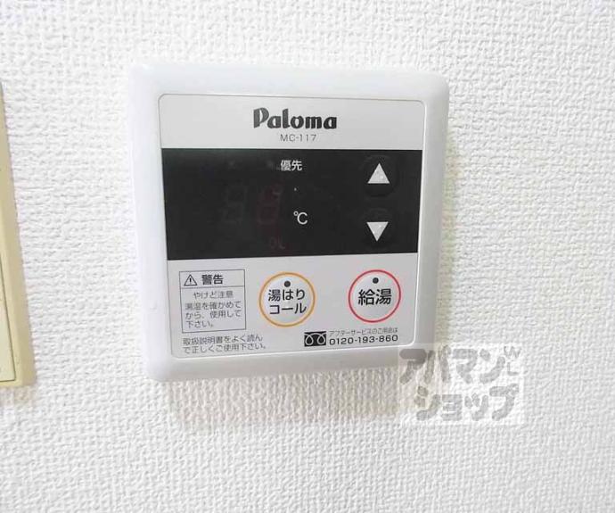 【コープ四ノ宮】間取