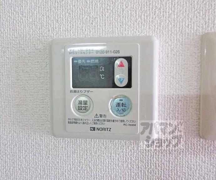 【コープ四ノ宮】間取