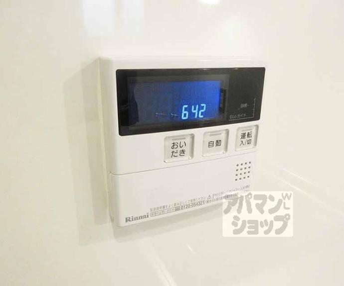 【エモン山科】間取