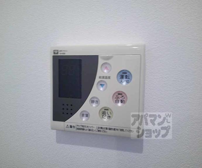 【パインフィールド洛東】間取