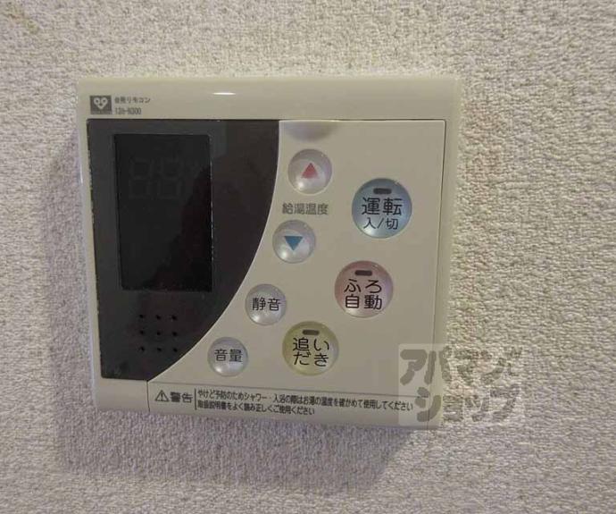 【パインフィールド洛東】間取