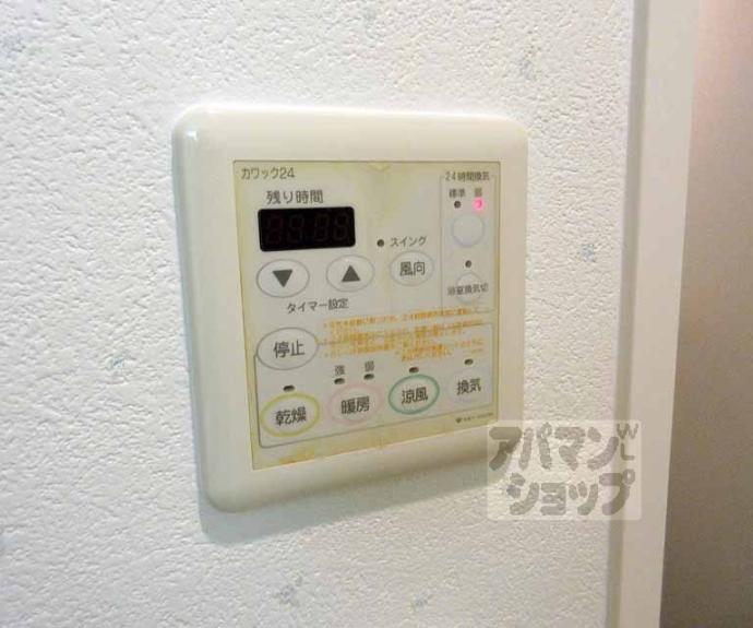 【パインフィールド洛東】間取