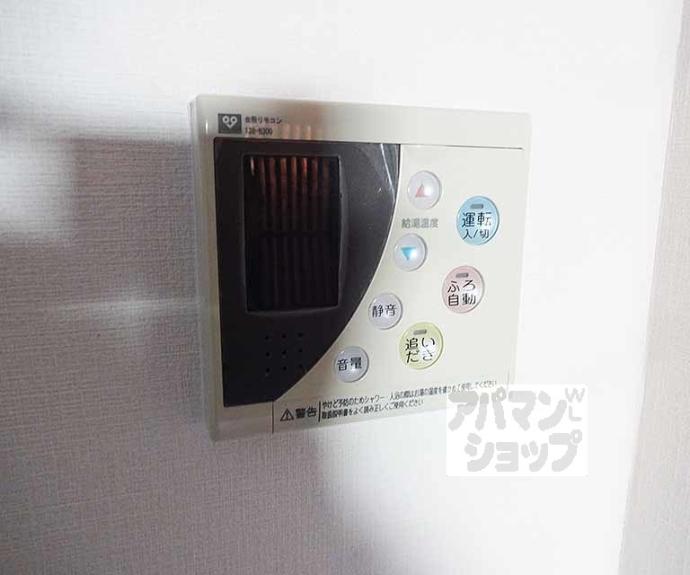 【パインフィールド洛東】間取