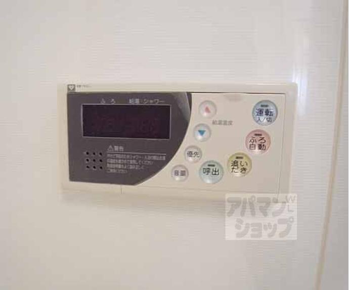 【パインフィールド洛東】間取