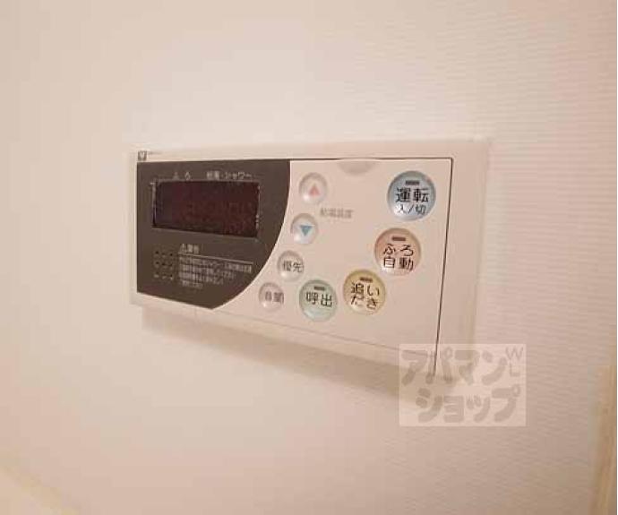 【パインフィールド洛東】間取