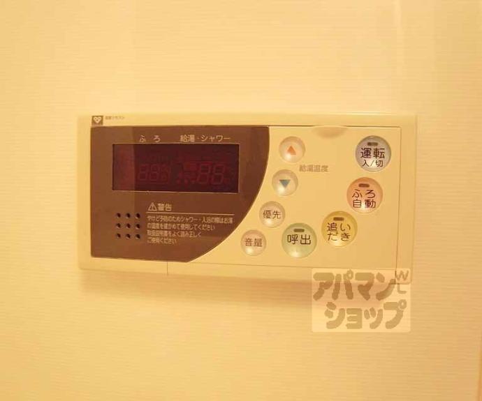 【パインフィールド洛東】間取