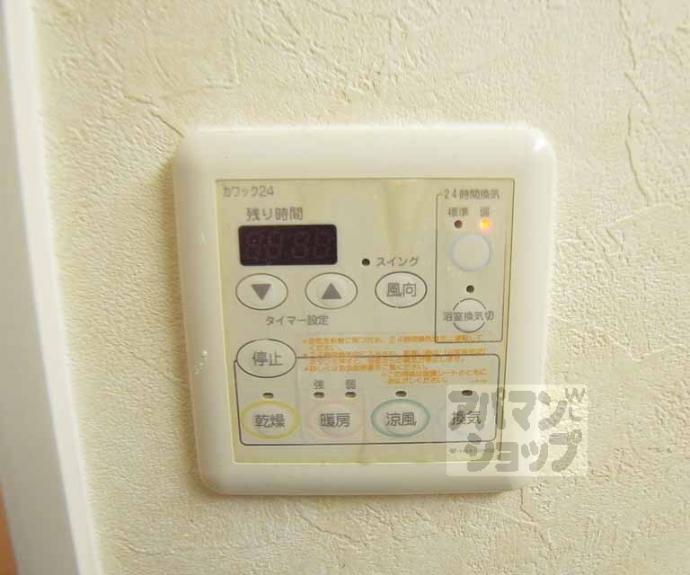 【パインフィールド洛東】間取