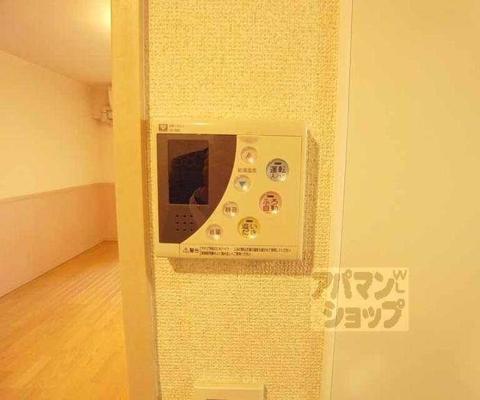 【パインフィールド洛東】間取