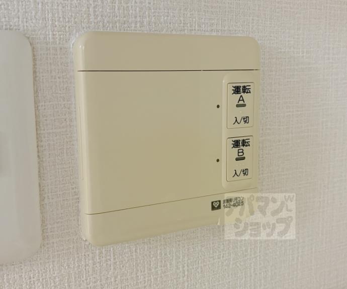 【パデシオン山科夢ヶ丘】間取