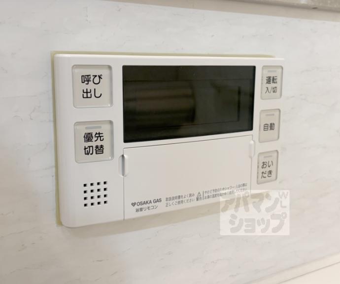 【パデシオン山科夢ヶ丘】間取