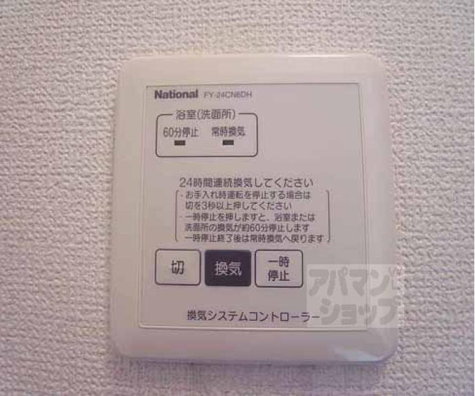 【シャトレコーポラス】間取