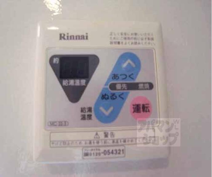 【シャトレコーポラス】間取