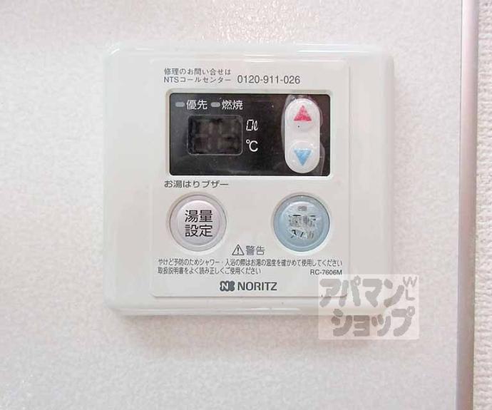 【Ｒｅｓａｎａ　山科】間取