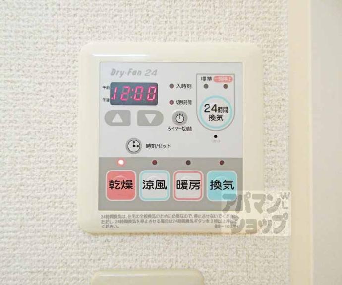【Ｒｅｓａｎａ　山科】間取