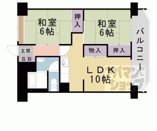 【山科団地　Ｂ棟】