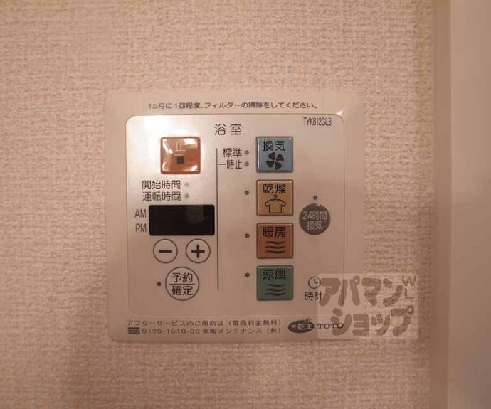 【ＭＡＥＤＥ　ＴＯＷＮ　Ａ棟】間取