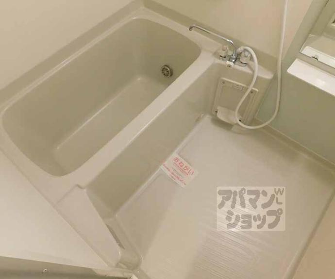 【ヴィラアンソレイユ】間取