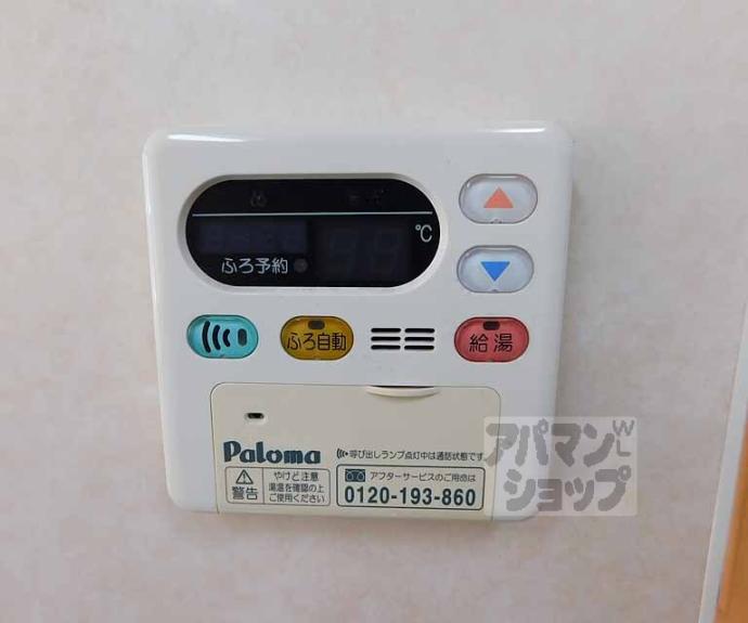 【ヴィラアンソレイユ】間取