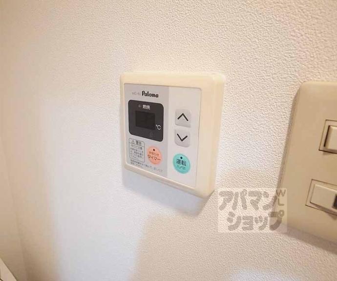 【グラッツアモーレ山科】間取