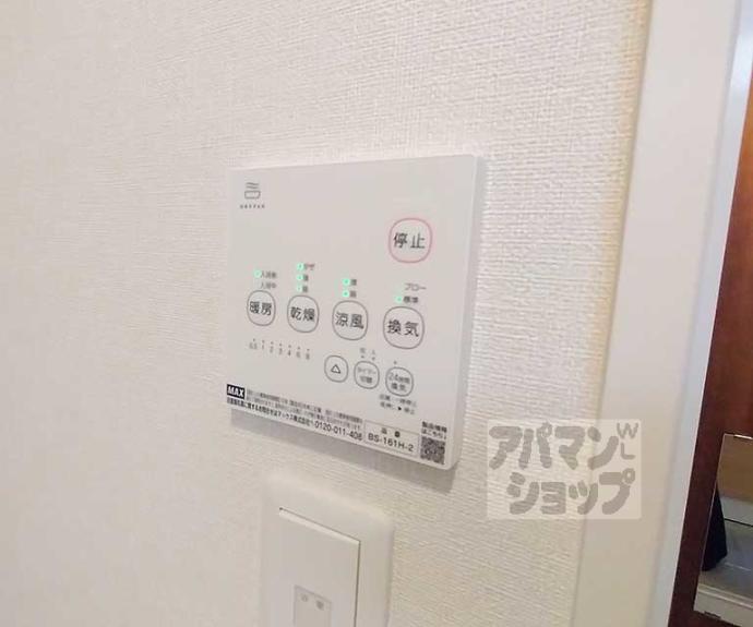 【グラッツアモーレ山科】間取