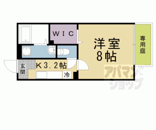 【フリアンディーズコミューン】