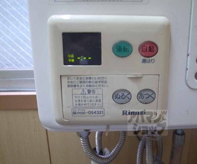 【音羽珍事町貸家】間取