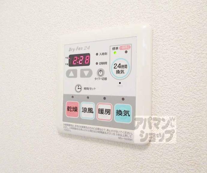 【パールコート　ハナノキ】間取