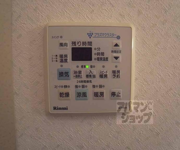 【リアライズ小山西御所】間取