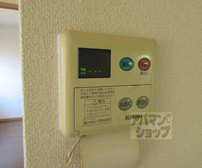 【リアライズ小山西御所】間取