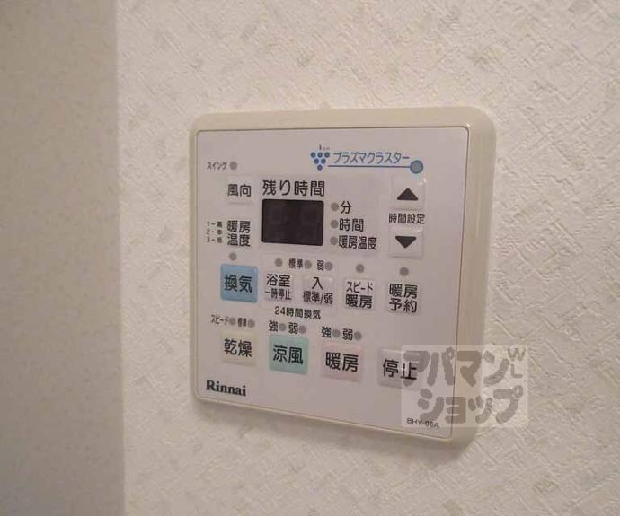【リアライズ小山西御所】間取