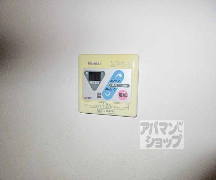 【リバティ９２】間取