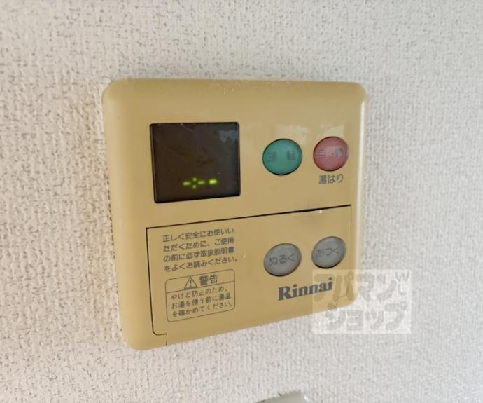 【パルフェ山科】間取