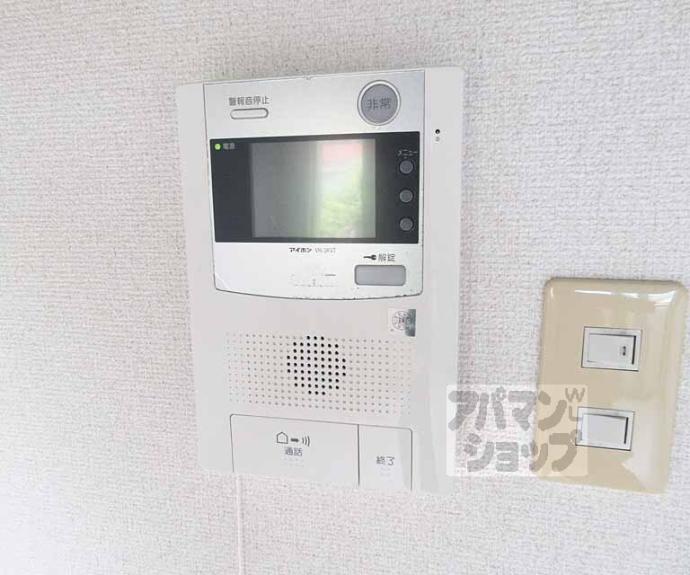 【ハーミテージ安朱】間取